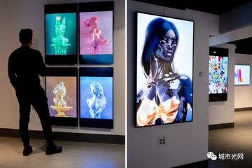 加密艺术NFT作品展览现场实拍,墙上投影动态数字画作,参观者用手机扫描二维码获取作品所有权