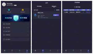 矿币交易钱包操作界面截图,矿币用途