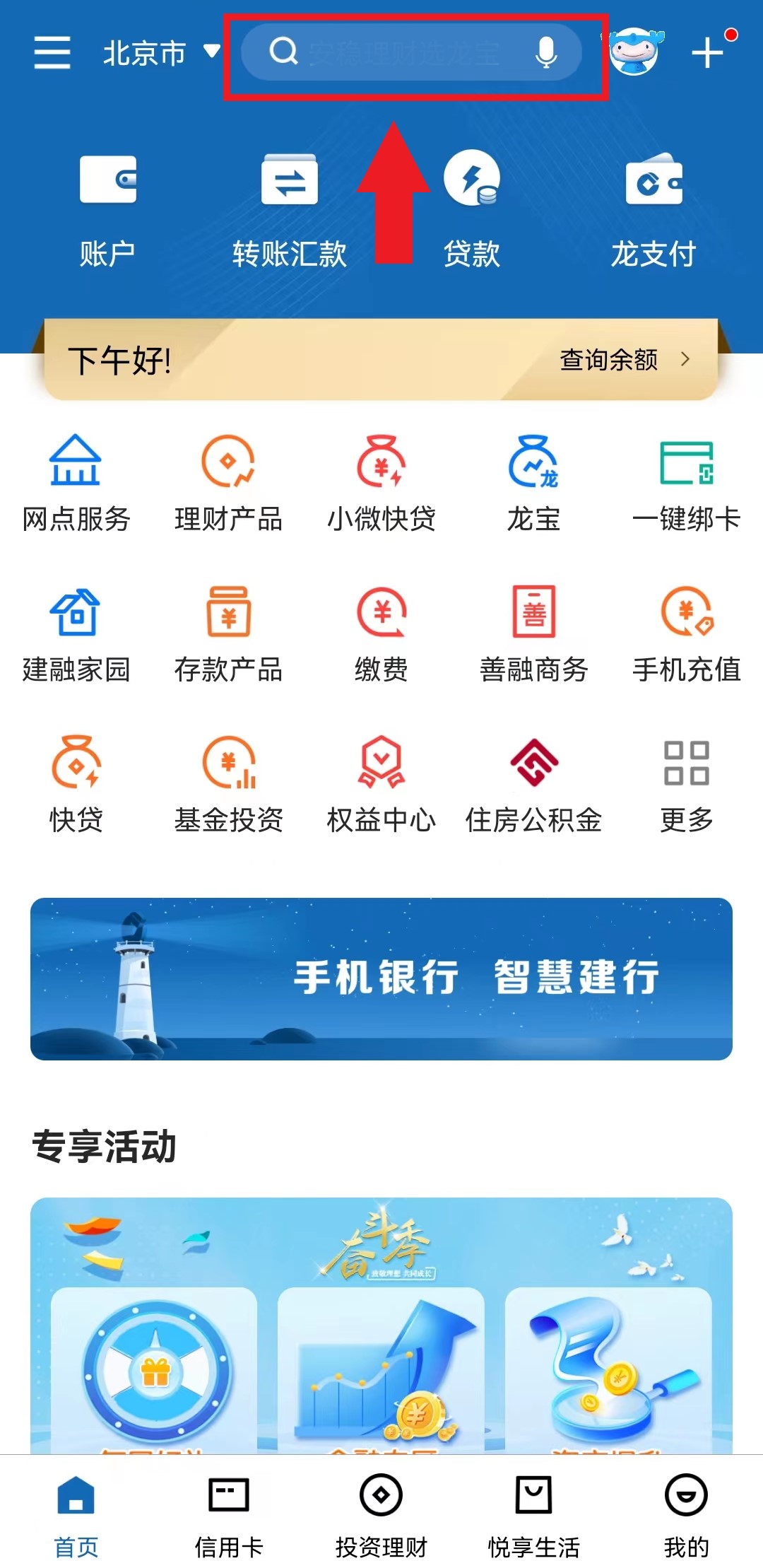手机屏幕上显示交易所出金订单和银行卡到账提醒,币圈出金