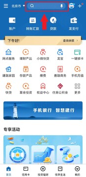 手机屏幕上显示交易所出金订单和银行卡到账提醒,币圈出金