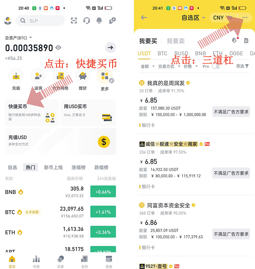 币安墨西哥飓风空投资格验证,币安将向墨西哥飓风受灾用户空投100美元BNB