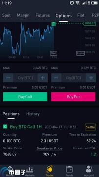 比特币期权交易界面操作步骤手机截图