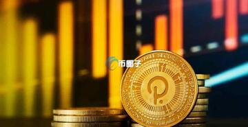 波卡币未来价格预测分析图表,dot波卡币