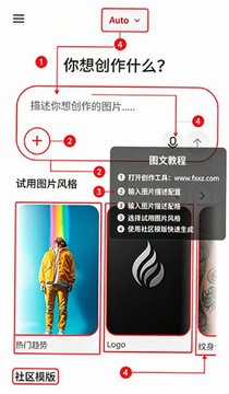 HyperAI超神经 AI算力社区与开源模型部署平台 HyperAI超神经 AI算力社区与开源模型部署平台