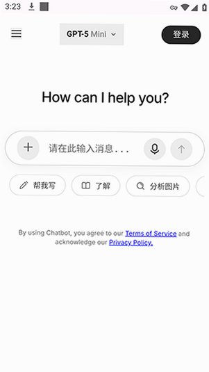 HyperAI超神经 AI算力社区与开源模型部署平台1.0.0截图1