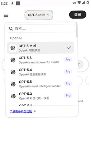 HyperAI超神经 AI算力社区与开源模型部署平台1.0.0截图2