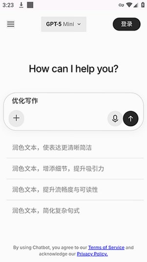HyperAI超神经 AI算力社区与开源模型部署平台1.0.0截图3