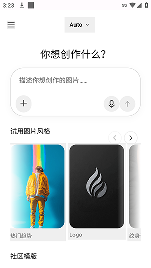 HyperAi安卓版免费下载最新版-HyperAi手机版免费下载中文版v1.0.0