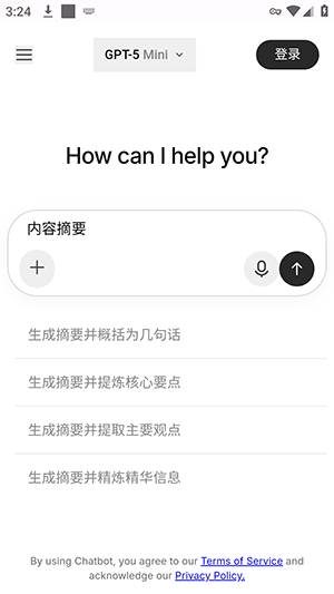 HyperAi安卓版免费下载最新版-HyperAi手机版免费下载中文版v1.0.0