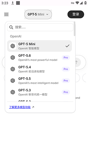HyperAi安卓版免费下载最新版-HyperAi手机版免费下载中文版v1.0.0