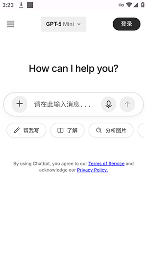 HyperAi安卓版免费下载最新版-HyperAi手机版免费下载中文版v1.0.0