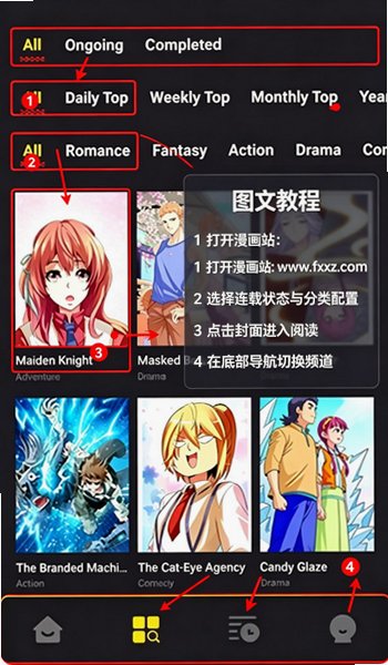 ToonLoomX 移动端webtoon漫画阅读APP ToonLoomX 移动端webtoon漫画阅读APP