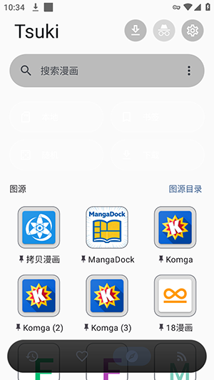 Tsuki β开源漫画APP下载免费版-Tsuki β软件最新版下载手机版v1.5.3-beta