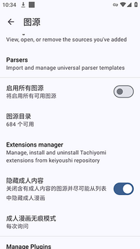Tsuki �¿�Դ����APP������Ѱ�-Tsuki ���������°������ֻ���v1.5.3-beta