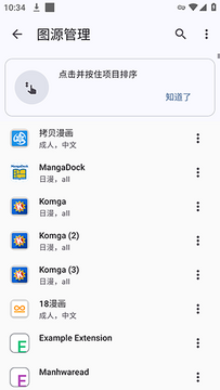 Tsuki �¿�Դ����APP������Ѱ�-Tsuki ���������°������ֻ���v1.5.3-beta