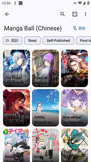 Tsuki β开源漫画APP下载免费版-Tsuki β软件最新版下载手机版v1.5.3-beta
