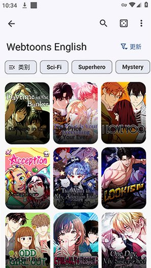 Tsuki β开源漫画APP下载免费版1.5.3-beta截图2