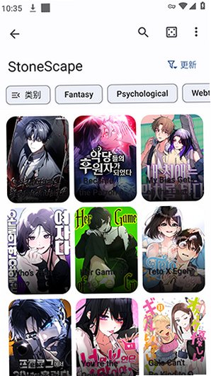 Tsuki β开源漫画APP下载免费版1.5.3-beta截图1