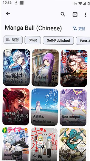 Tsuki β开源漫画APP下载免费版1.5.3-beta截图3