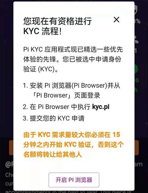 BigONE交易所身份认证流程,KYC实名认证,BigONE数字资产交易平台