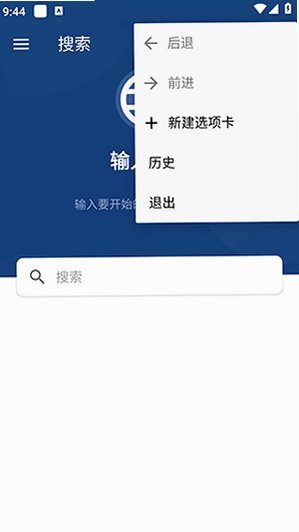 GetThemAll汉化版免费下载最新版本v3.6.7截图1