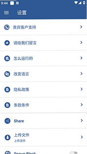GetThemAll汉化版免费下载最新版本v3.6.7截图3