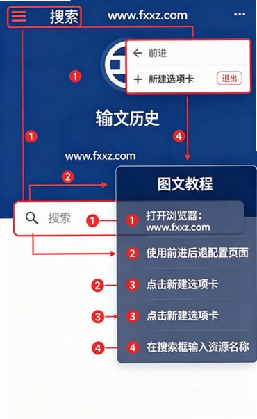 GetThemAll汉化版免费下载最新版本 GetThemAll汉化版免费下载最新版本
