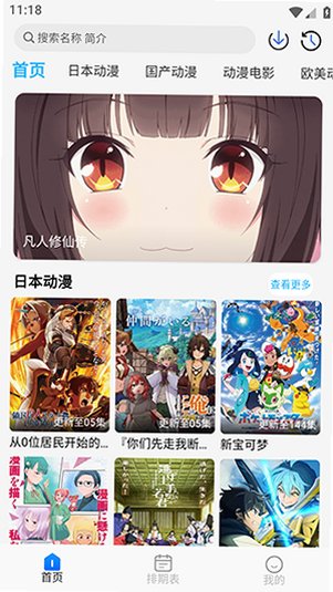 ������ԭ�洿����APP3.0.1��ͼ4