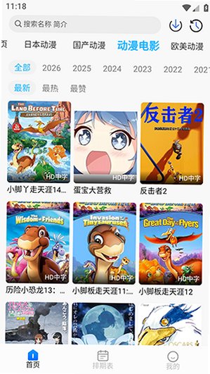 ������ԭ�洿����APP3.0.1��ͼ1