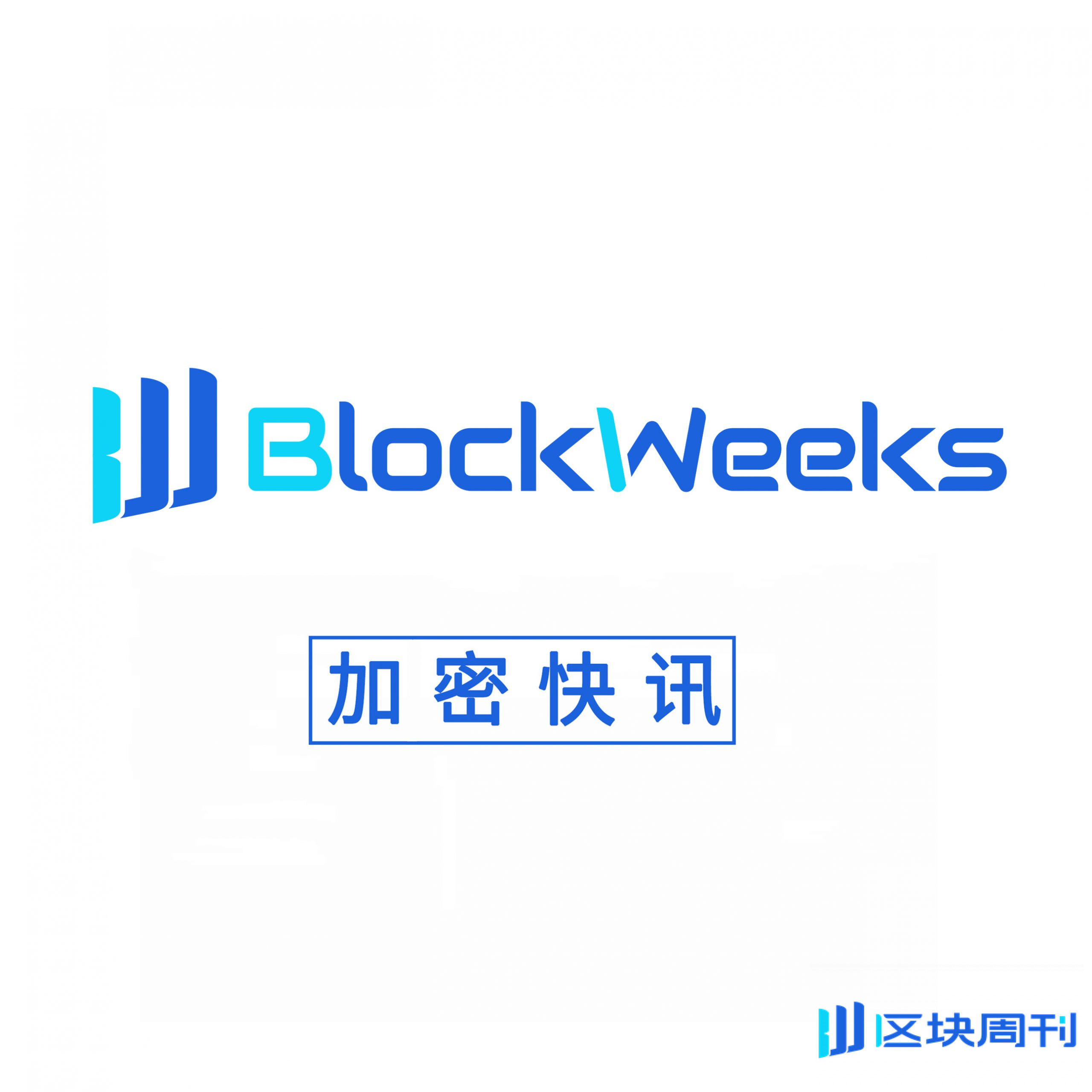 2026年PERP币行情走势与永续协议生态