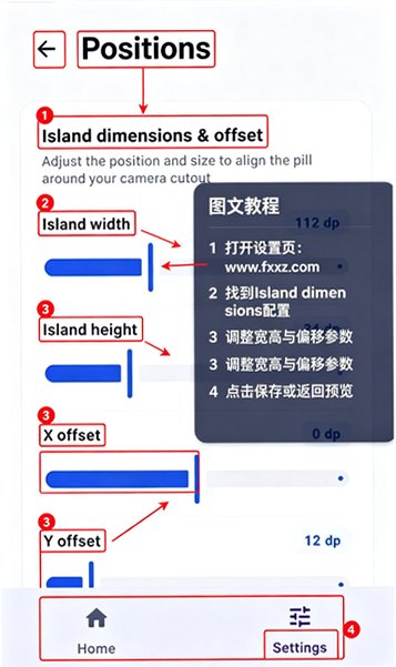 Smart Island 安卓灵动岛美化交互工具 Smart Island 安卓灵动岛美化交互工具