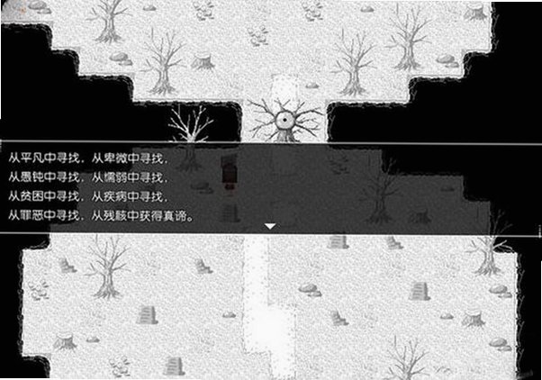 非正常死亡游戏截图0
