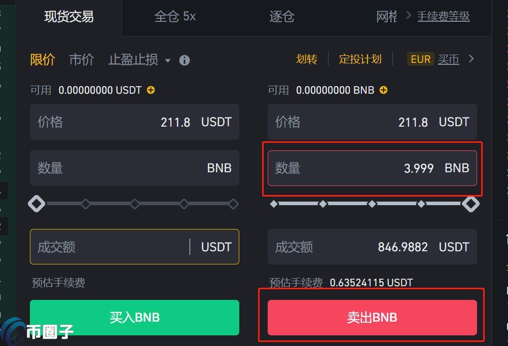 BNB币安币怎么获得方法教程,币安币前景
