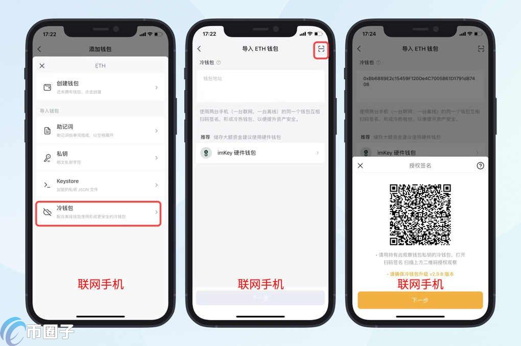 N1币钱包添加教程截图,N1是什么币种?N1币全面介绍