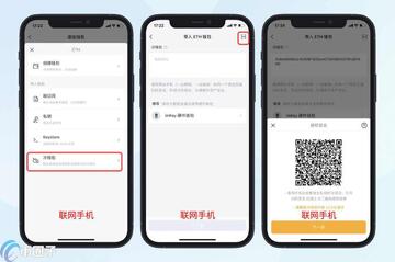 N1币钱包添加教程截图,N1是什么币种?N1币全面介绍