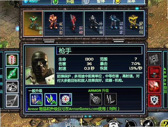 背靠背截图1