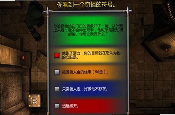 地牢潜伏2:丽安娜 地牢潜伏2:丽安娜