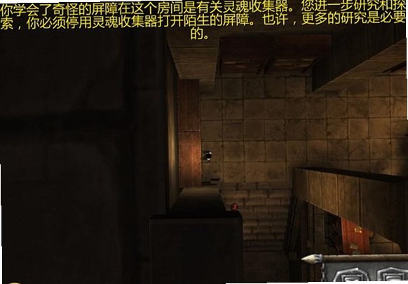 地牢潜伏2:丽安娜截图2