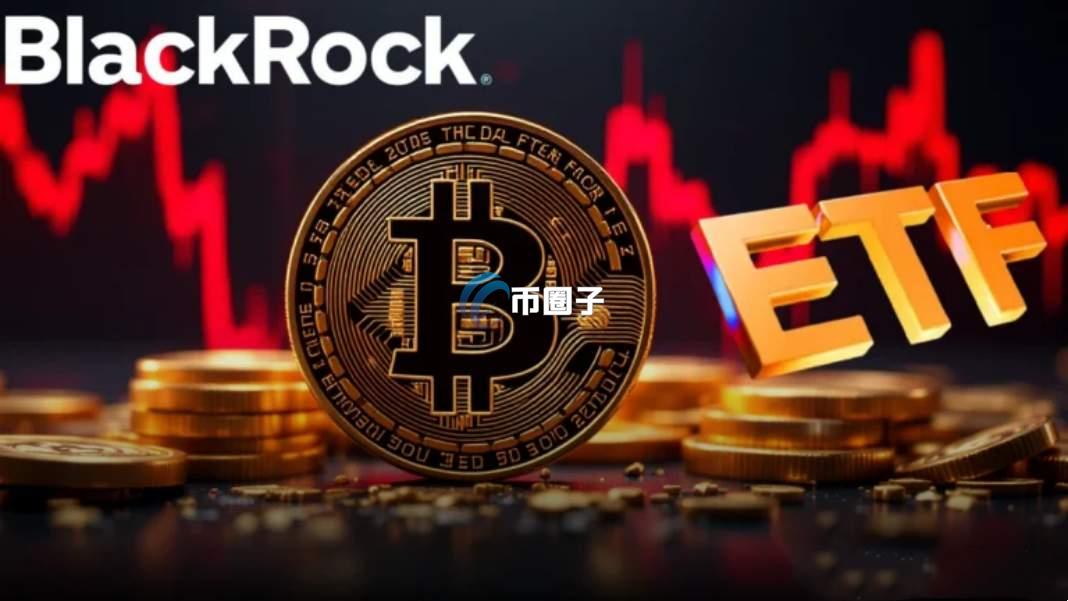 比特币价格反转贝莱德ETF恢复,反转