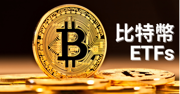 比特币定投策略 现货ETF埋伏