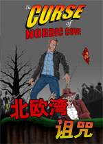 北欧湾诅咒游戏下载