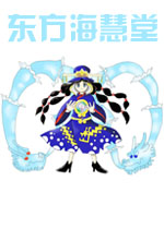 东方海慧堂免费版v2026官方版