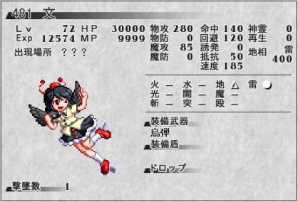 东方苍神缘起 秘籍 攻略