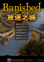 放逐之城Banished电脑版v1.0.7官方版