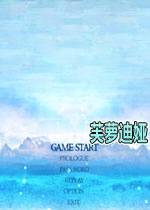 Ǿޱʮ��С���⴫:ܽ�ܵ��v1.0�ٷ���