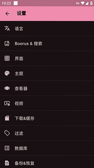 LoliSnatcher软件免费版v2.5.2最新版截图1