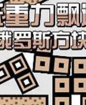 ������Ʈ�ݶ���˹���� ��Ϸ���� �淨��ɫ