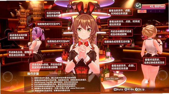 兔兔秘密花园汉化版v1.032免费版截图0