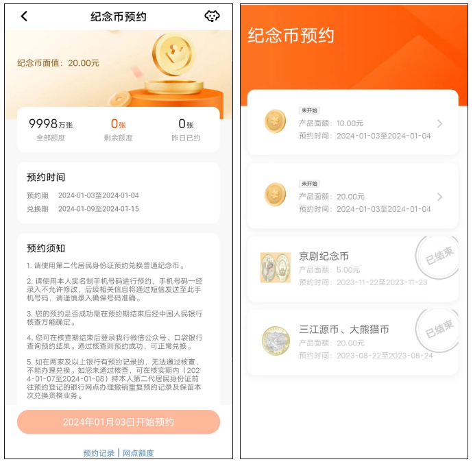 龙币质押收益实时预览页面,龙币怎么样