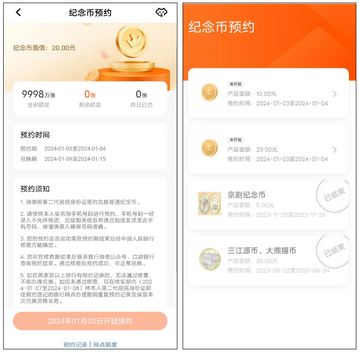 龙币质押收益实时预览页面,龙币怎么样